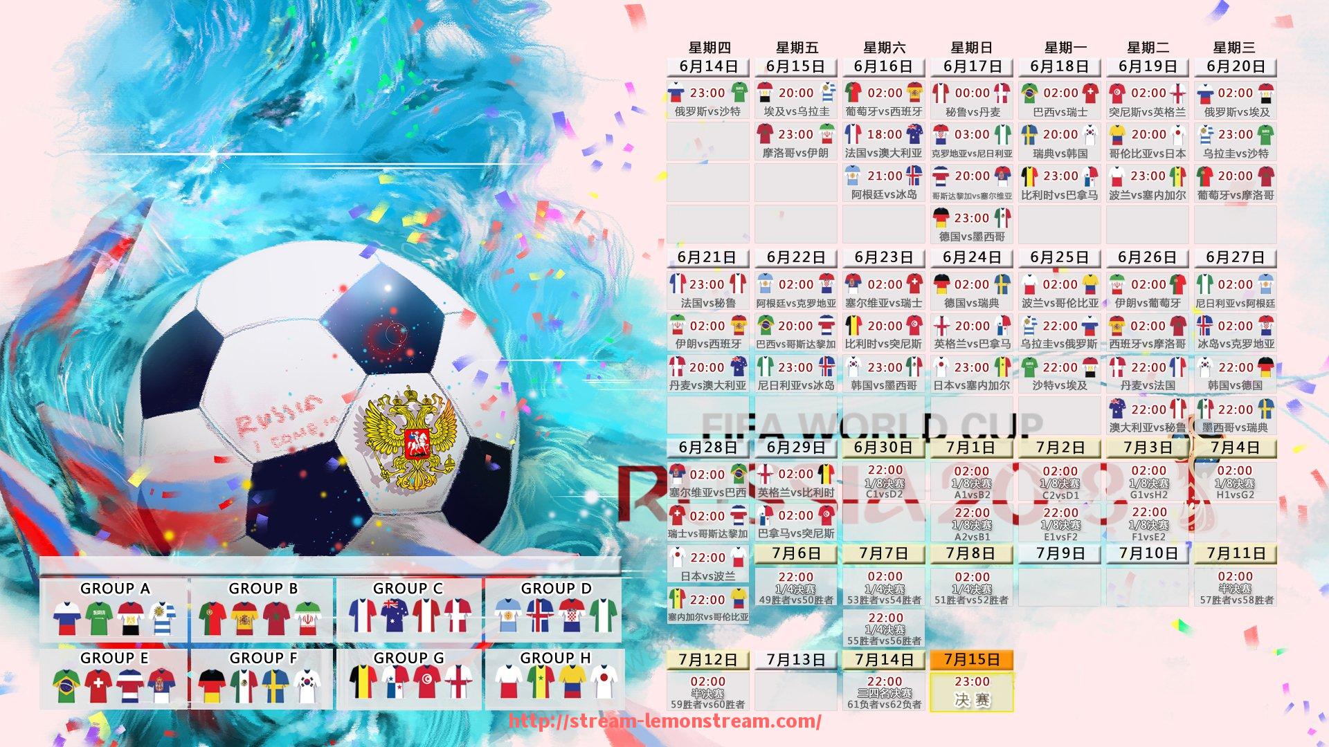 柠檬体育直播-巴西甲级联赛赛程与积分榜动态实时更新